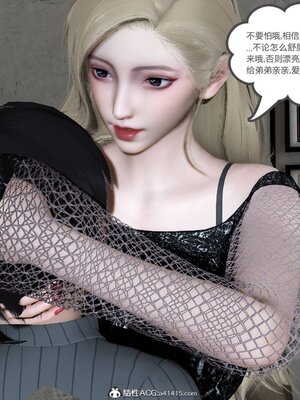 [風箏] 緑妻奴 1-11_01600