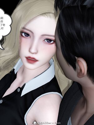 [風箏] 緑妻奴 1-11_01346