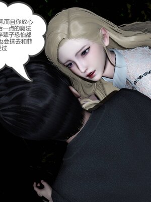 [風箏] 緑妻奴 1-11_01038