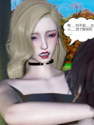 [風箏] 緑妻奴 1-11_02496