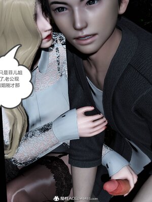 [風箏] 緑妻奴 1-11_01044