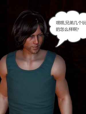 [風箏] 緑妻奴 1-11_02939