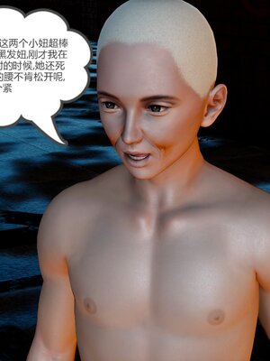 [風箏] 緑妻奴 1-11_02940