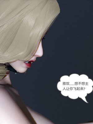 [風箏] 緑妻奴 1-11_02504