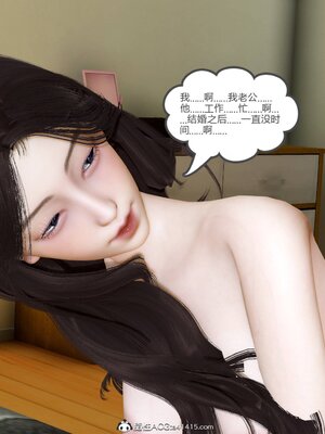 [風箏] 緑妻奴 1-11_00194