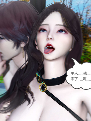 [風箏] 緑妻奴 1-11_02677