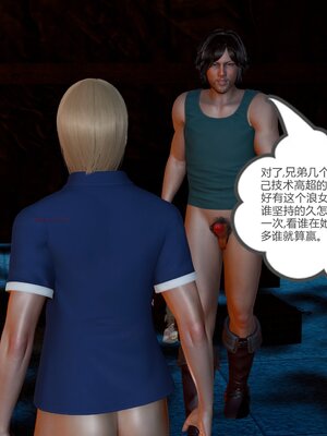 [風箏] 緑妻奴 1-11_02943