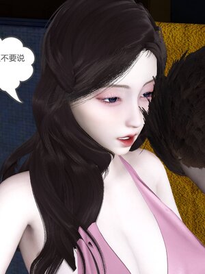 [風箏] 緑妻奴 1-11_01363