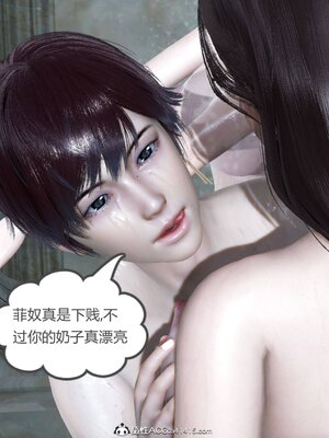 [風箏] 緑妻奴 1-11_01990