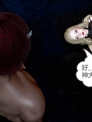 [風箏] 緑妻奴 1-11_02951