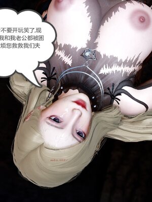 [風箏] 緑妻奴 1-11_02953