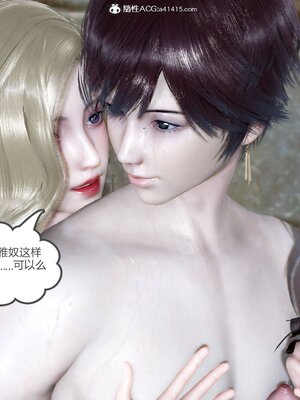 [風箏] 緑妻奴 1-11_01993