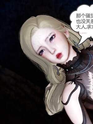 [風箏] 緑妻奴 1-11_02955