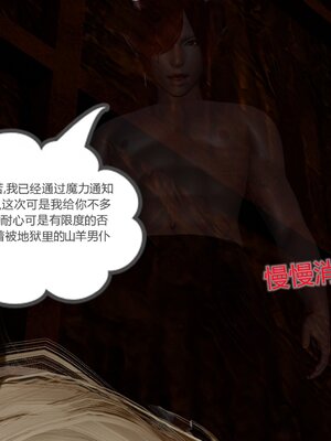 [風箏] 緑妻奴 1-11_02958