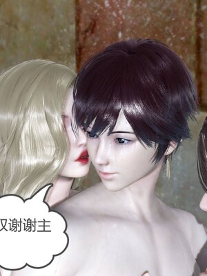 [風箏] 緑妻奴 1-11_01995