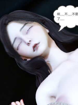 [風箏] 緑妻奴 1-11_00760