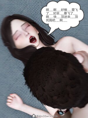 [風箏] 緑妻奴 1-11_01625