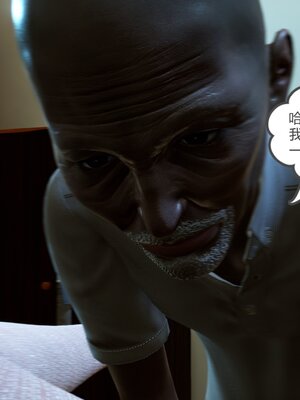 [風箏] 緑妻奴 1-11_00763