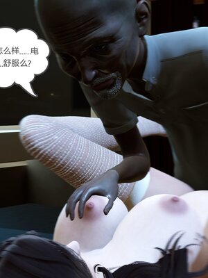 [風箏] 緑妻奴 1-11_00765