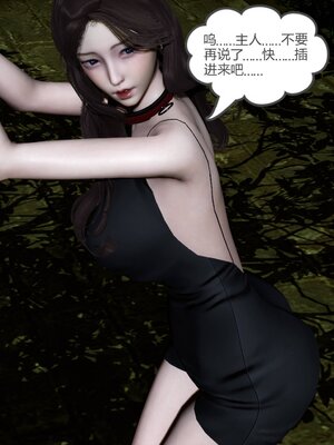 [風箏] 緑妻奴 1-11_01072