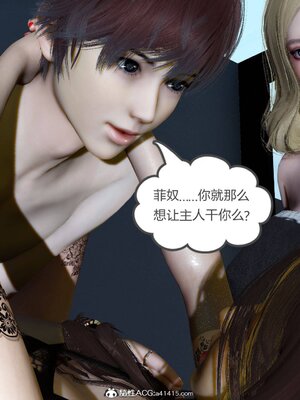 [風箏] 緑妻奴 1-11_02005