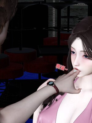 [風箏] 緑妻奴 1-11_01381