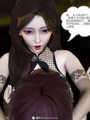 [風箏] 緑妻奴 1-11_02006