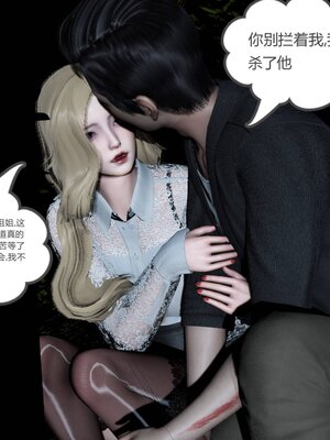 [風箏] 緑妻奴 1-11_01074