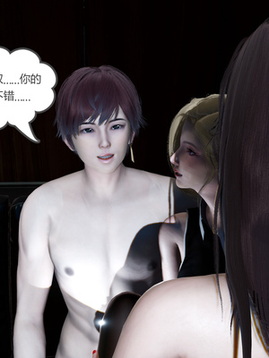 [風箏] 緑妻奴 1-11_02175