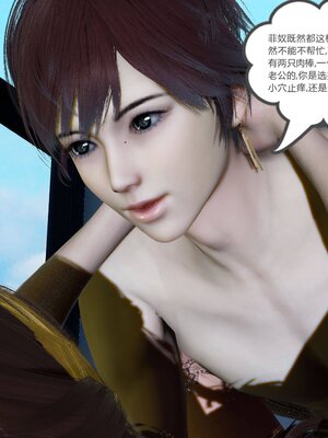 [風箏] 緑妻奴 1-11_02008