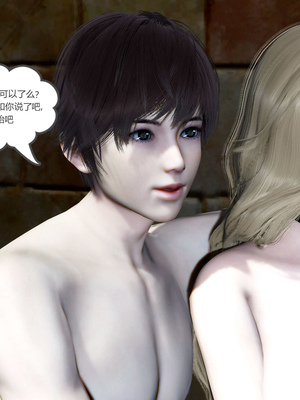 [風箏] 緑妻奴 1-11_02691