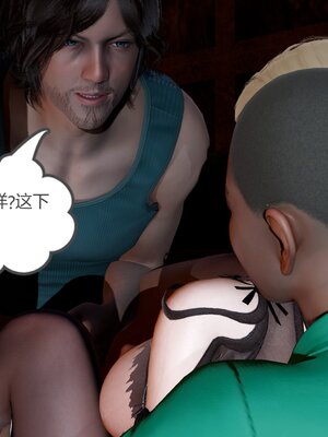 [風箏] 緑妻奴 1-11_02979