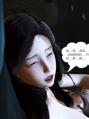 [風箏] 緑妻奴 1-11_00773