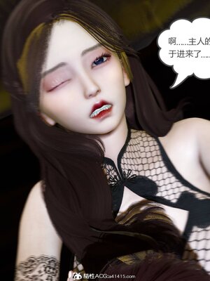 [風箏] 緑妻奴 1-11_02013