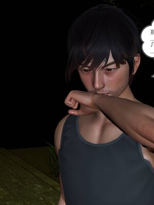 [風箏] 緑妻奴 1-11_01091