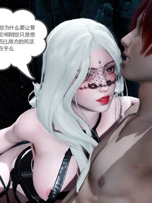 [風箏] 緑妻奴 1-11_02996