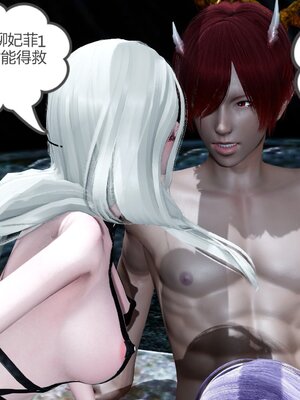 [風箏] 緑妻奴 1-11_02998