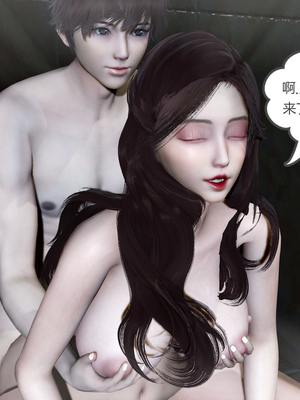 [風箏] 緑妻奴 1-11_02701