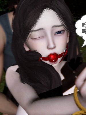 [風箏] 緑妻奴 1-11_01097