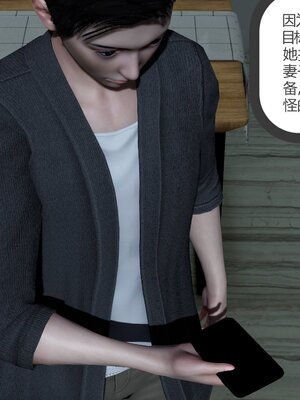 [風箏] 緑妻奴 1-11_00797