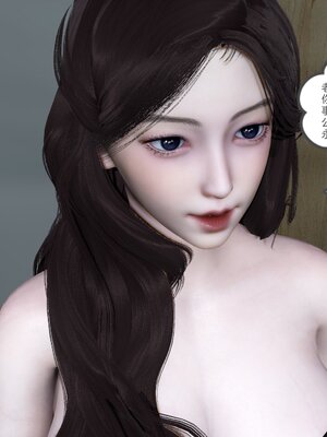 [風箏] 緑妻奴 1-11_00798