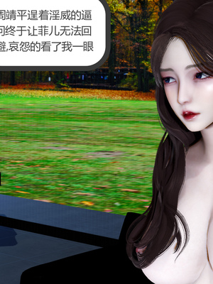 [風箏] 緑妻奴 1-11_02190