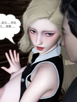 [風箏] 緑妻奴 1-11_01418