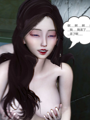 [風箏] 緑妻奴 1-11_02711