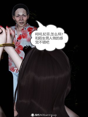 [風箏] 緑妻奴 1-11_01116