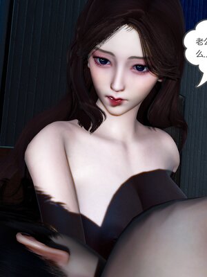 [風箏] 緑妻奴 1-11_02577