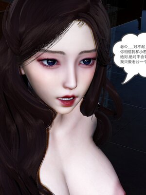 [風箏] 緑妻奴 1-11_02578