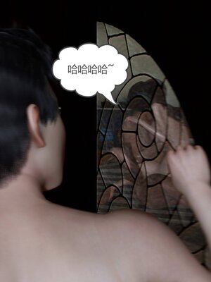 [風箏] 緑妻奴 1-11_00272