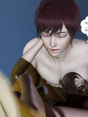 [風箏] 緑妻奴 1-11_02051