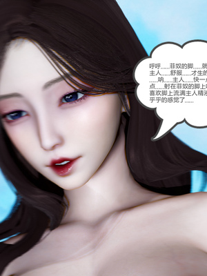 [風箏] 緑妻奴 1-11_02203